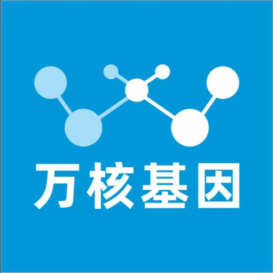 中山坦背万核基因亲子鉴定
